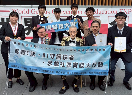 亞東科大奪2025 ACP多項殊榮　日本展二連霸奪冠