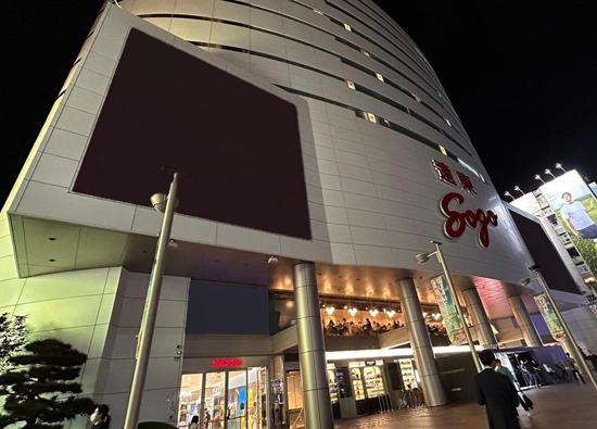 遠東SOGO百貨推廣永續綠生活