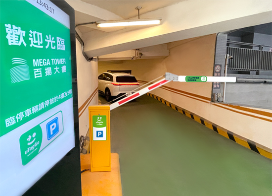 UTagGo extends from ETC to convenient parking services