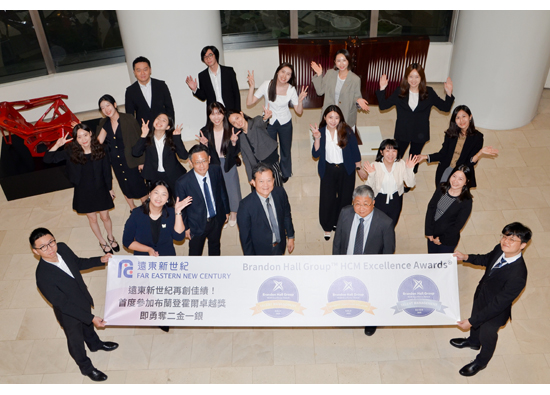 FENC Clinches Two Golds and One Silver at Brandon Hall Group™ HCM Excellence Awards® – Recognized for World-Class Talent Strategy