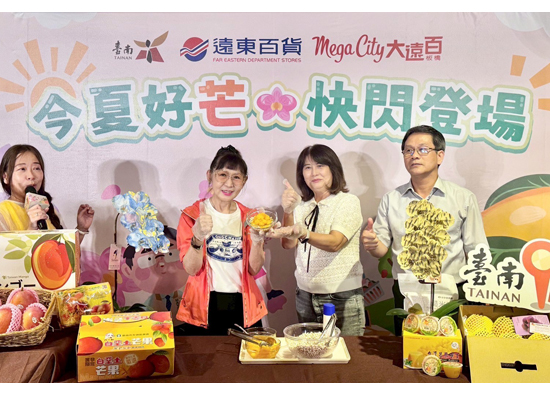 板桥大远百今夏好芒　台南芒果快闪登场