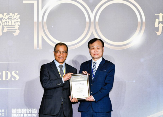 Far Eastern Group, U-Ming Marine Transport, and Far EasTone Telecommunications have been selected as one of the 