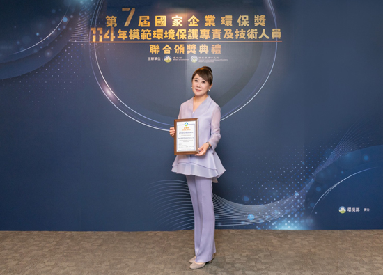 Far Eastern Group wins National Enterprise Environmental Protection Award