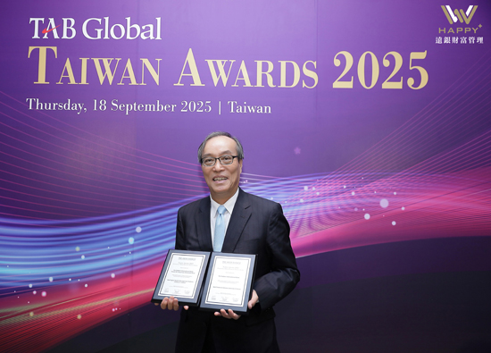 虛實並進創新猷！遠東商銀摘亞洲銀行家雙料大獎