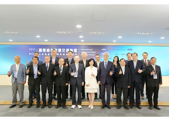ESG Summit, International Green and Smart Transportation Forum, and Smart Transportation World Conference debut, Far EasTone Telecommunication showcases sustainable technology leadership