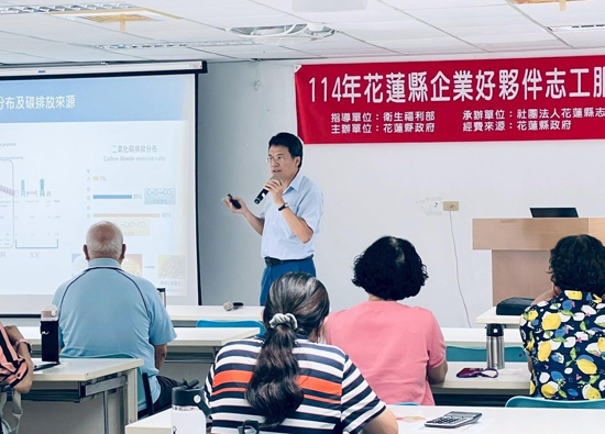 亞泥花蓮廠獲邀分享社區經營模式 展現永續典範