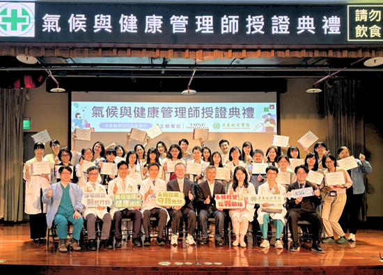 亞東醫院培育「氣候與健康管理師」 ESG行動再升級
