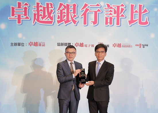 創新虛實金融體驗 遠銀榮獲四項肯定