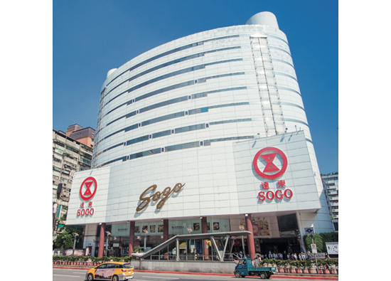远东SOGO百货忠孝馆　让永续多一点