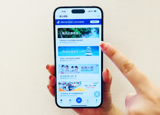 HAPPY GO攜手遠東百貨、愛買　邀卡友捐點助災民