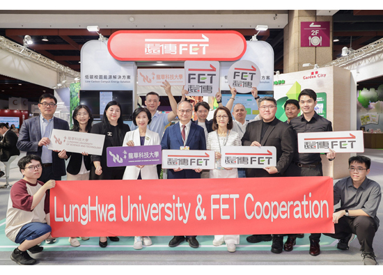 远传深耕智慧净零校园、智慧充电成果亮眼