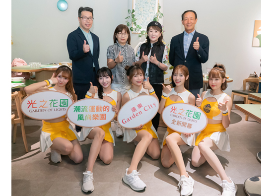 远东Garden City影城栋1F光之花园OPENING