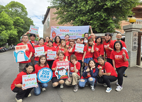 远东SOGO百货中坜店协助真善美社福基金会 中秋做公益