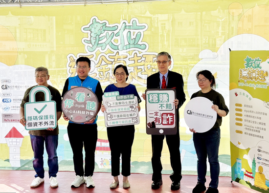 Big City远东巨城购物中心展现企业社会责任 支持亲子与毛小孩