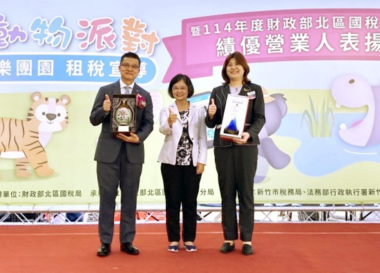 远东SOGO百货新竹店获颁「2025年度绩优营业人殊荣」