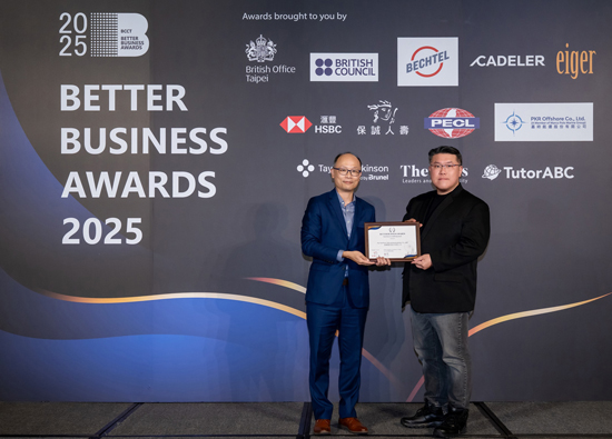 远传5G远距诊疗获英侨商会「2025优良企业贡献奖」
