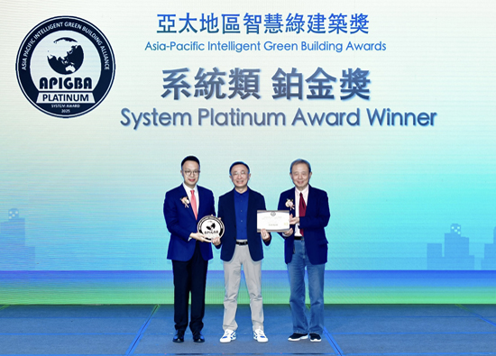 遠傳、遠東資開勇奪「2025亞太地區優良智慧綠建築獎」鉑金獎