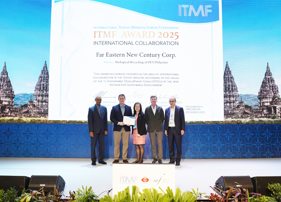 遠東新世紀攜手國際大廠開發聚酯生物回收環保產品 獲ITMF「國際合作獎」