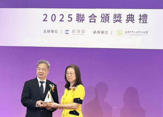 亞東創新獲第28屆小巨人獎