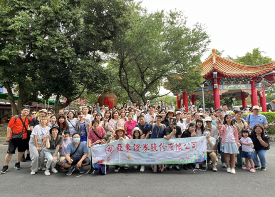 兩天一夜南投遊　共享幸福時光