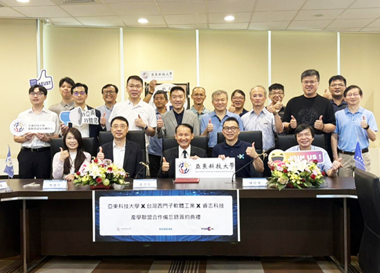 亞東科大產學合作培育智慧製造人才　雙計畫共襄盛舉2025 USR EXPO