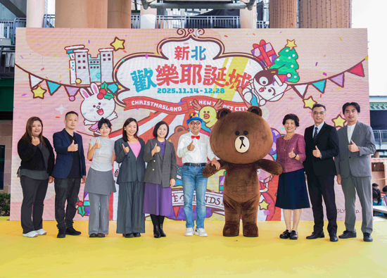 2025新北歡樂耶誕城　遠東集團熱情參與