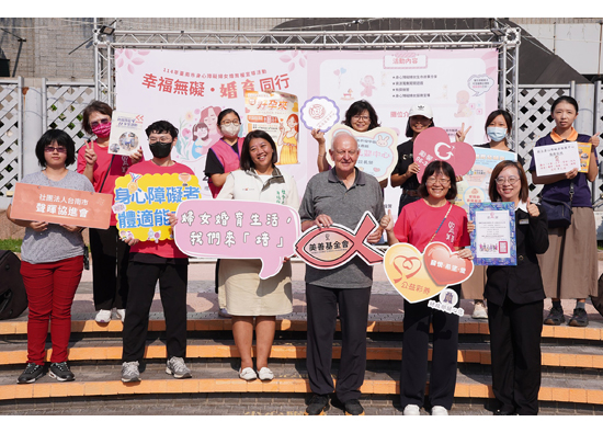 遠東百貨幸福無礙　「衣」起響應永續共行