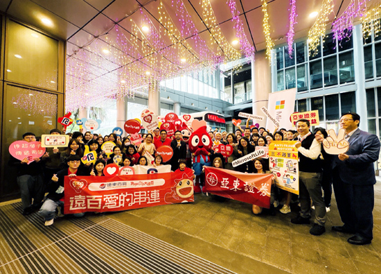 亞東證券攜手板橋大遠百、遠東新世紀、微軟　熱血傳愛