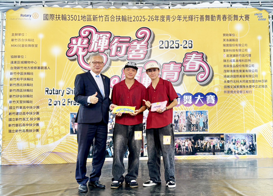 Big City遠東巨城購物中心打造最熱血公益平臺