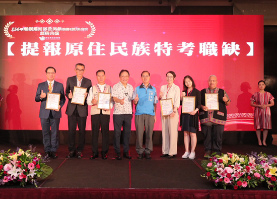 裕民航運連續三年榮獲上市櫃公司職業健康與安全績效TOP 10%　並獲原民會肯定