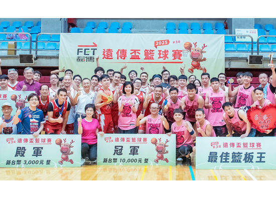 遠傳第四度獲運動企業認證