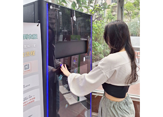 遠東SOGO百貨「衣起循環　二手衣回收」