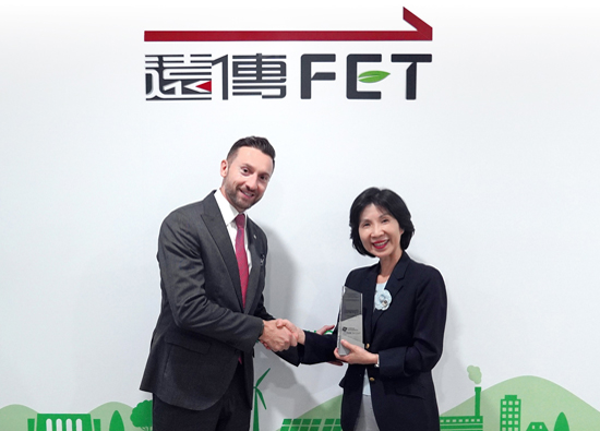 電信唯一 遠傳榮獲BSI雙料肯定