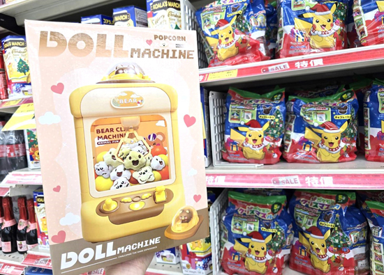 A. Mart's Strongest Volume Sales at the End of the Year! Popular co branded products, member discounts, limited time running