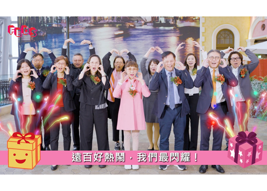 Far Eastern Department Stores celebrates International Retail Employee Day with Ping An Health and Sweetness in the Heart