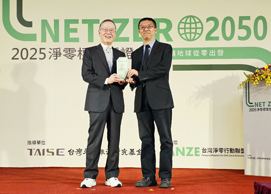 亞泥系統性減碳成果再獲淨零標章「銀級」肯定