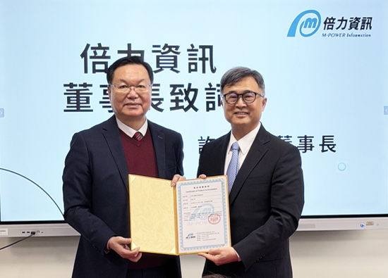 Yuan Ze University collaborates with Beili Information to promote AI accounting practice teaching