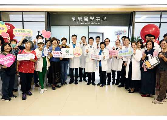 Far Eastern Memorial Hospital creates a one-stop cross specialty breast cancer care platform and a sustainable precision medicine platform