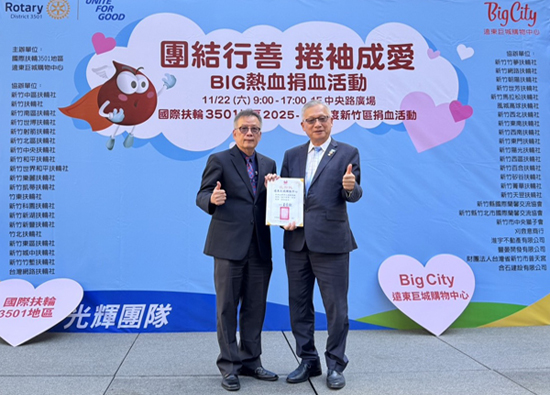 Big City Far Eastern Big City Shopping Malls hosts charity blood donation and market to keep love alive