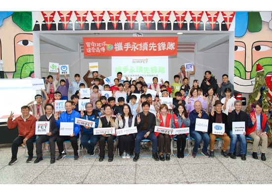 Far EasTone Telecommunication strengthens rural areas' resilience, care for seniors and students