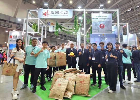 亚洲水泥、亚东预拌以「源头低碳」助攻建筑减碳
