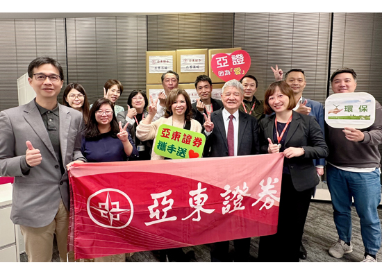 亚东证券「衣旧温暖」串联爱心