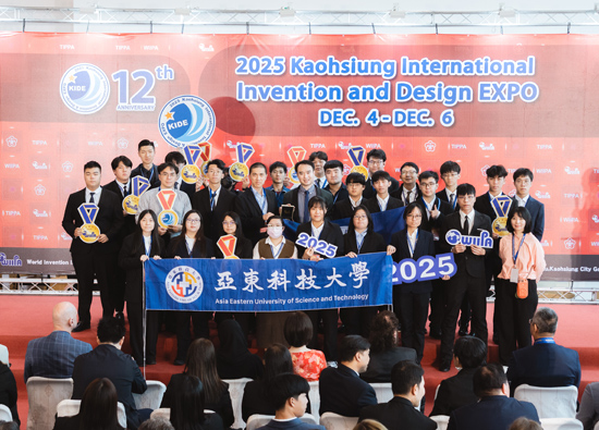 亚东科大闪耀2025 KIDE高雄国际发明展、首尔国际发明展　再获劳动部最高肯定
