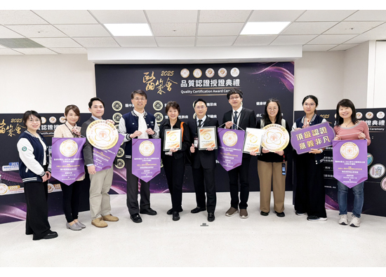 亚东医院获医策会品质认证