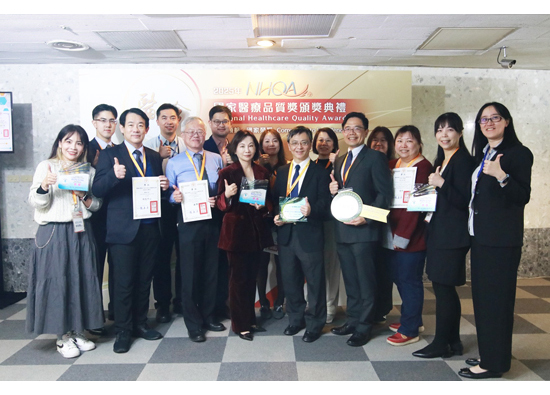 Far Eastern Memorial Hospital has received multiple recognitions from the National Medical Quality Award once again