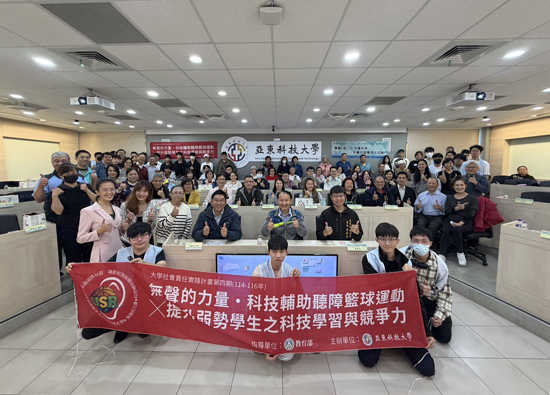 USR行動下的跨域合作與教學創新