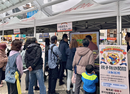 Big City Far Eastern Big City Shopping Malls join hands with the Hsinchu City Police Department to strengthen public awareness of fraud prevention