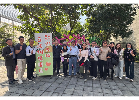 From Rehabilitation to Education, Asia Cement Corporation Ecological Park Builds a New Field for Outdoor Learning