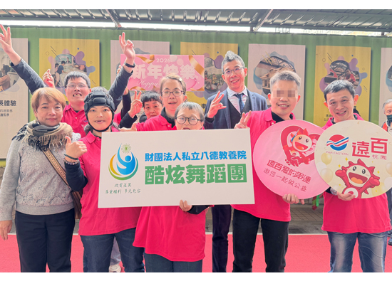 Far Eastern Department Stores Taoyuan invites cool dance performance to light up confidence and hope