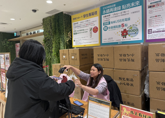 FE SOGO Department stores Zhongli store ESG lights up the future